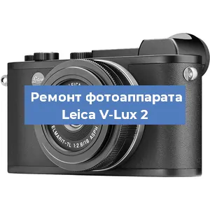 Чистка матрицы на фотоаппарате Leica V-Lux 2 в Ростове-на-Дону